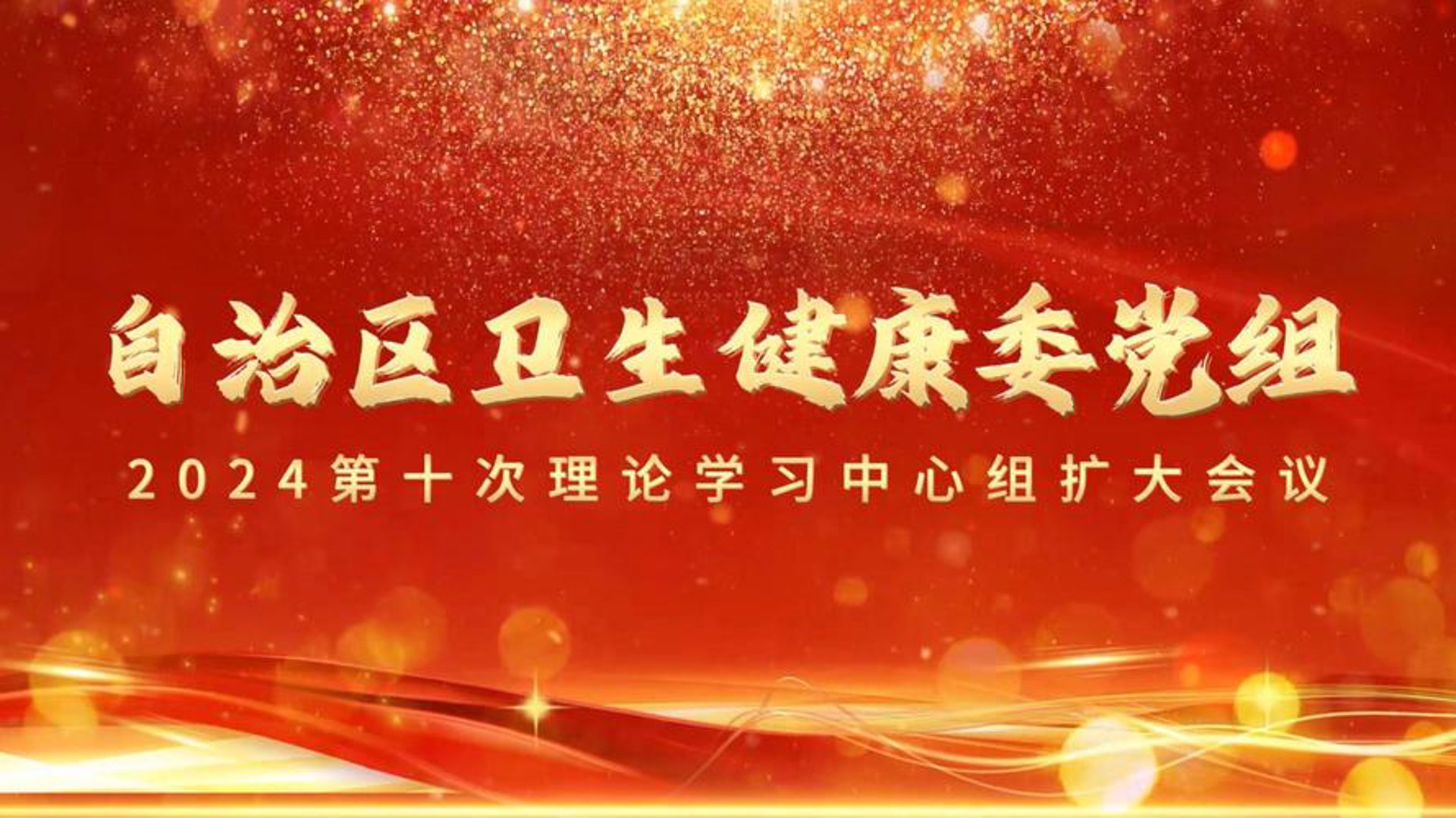 康惠中医诊所