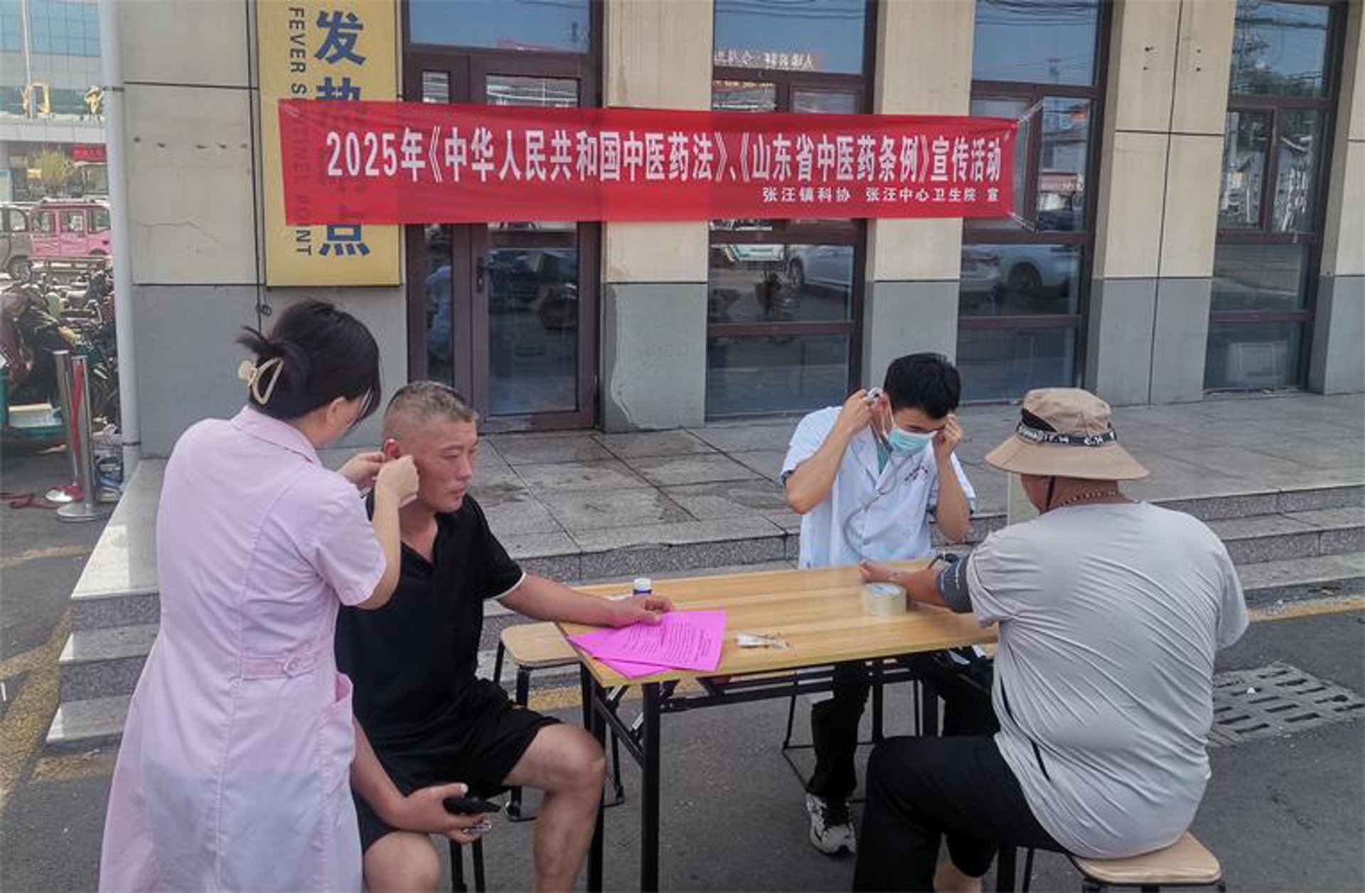 康惠中医诊所